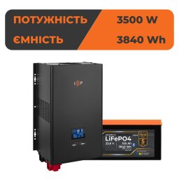 Комплект резервного питания LogicPower ИБП 3500W + литиевая (LiFePO4) батарея 3840 Wh