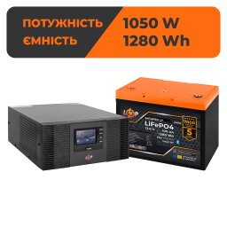 Комплект резервного живлення LogicPower B1500 + літієва (LiFePO4) батарея 1280Wh