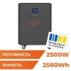 Система резервного питания LP Autonomic Power FW 2500W (АКБ 2600Wh) Графит глянец - Изображение 1