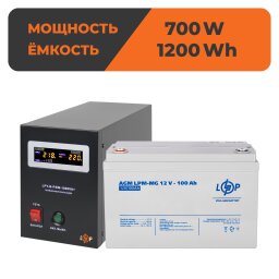 Комплект резервного питания LogicPower ИБП + мультигелевая батарея (UPS B1000 + АКБ MG 1200Wh)