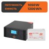 Комплект резервного живлення ДБЖ + гелева батарея (UPS B1500 + АКБ GL 1200W) - Изображение 1