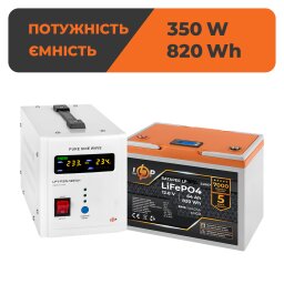 Комплект резервного живлення LP (LogicPower) ДБЖ + літієва (LiFePO4) батарея (UPS В500+ АКБ LiFePO4 640W)