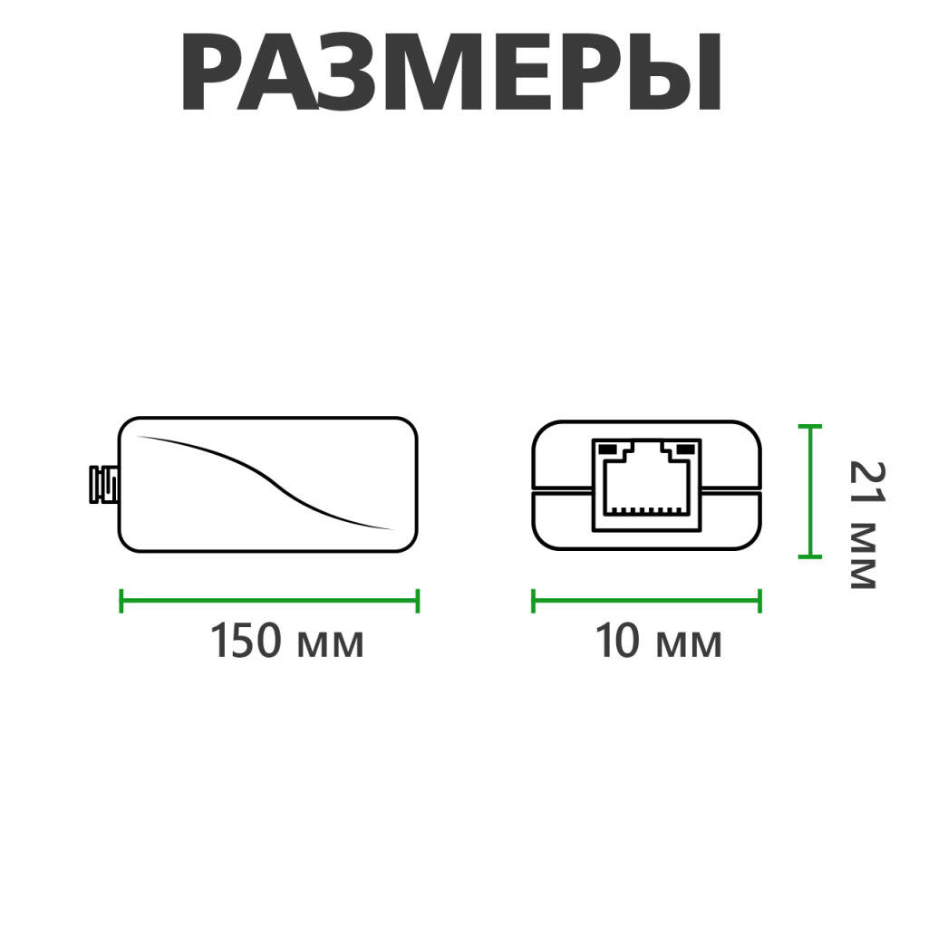 Сплиттер POE GV-POE 48-12V - Изображение 6