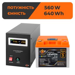 Комплект резервного питания LP (LogicPower) ИБП + литиевая (LiFePO4) батарея (UPS B800 + АКБ LiFePO4 640W)