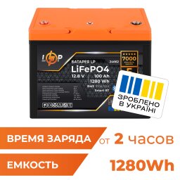 Аккумулятор LP LiFePO4 12,8V - 100 Ah (1280Wh) (BMS 100A/50А) пластик Smart BT