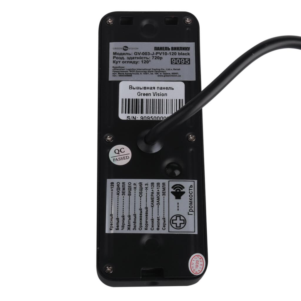 Панель виклику AHD GV-003-J-PV10-120 black - Зображення 5