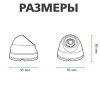 Камера видеонаблюдения уличная IP антивандальная POE GV-053-IP-G-DOS20-20 - Изображение 8