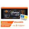 Акумулятор LP LiFePO4 12,8V - 230 Ah (2944Wh) (BMS 100A/100А) пластик Smart BT - Зображення 1