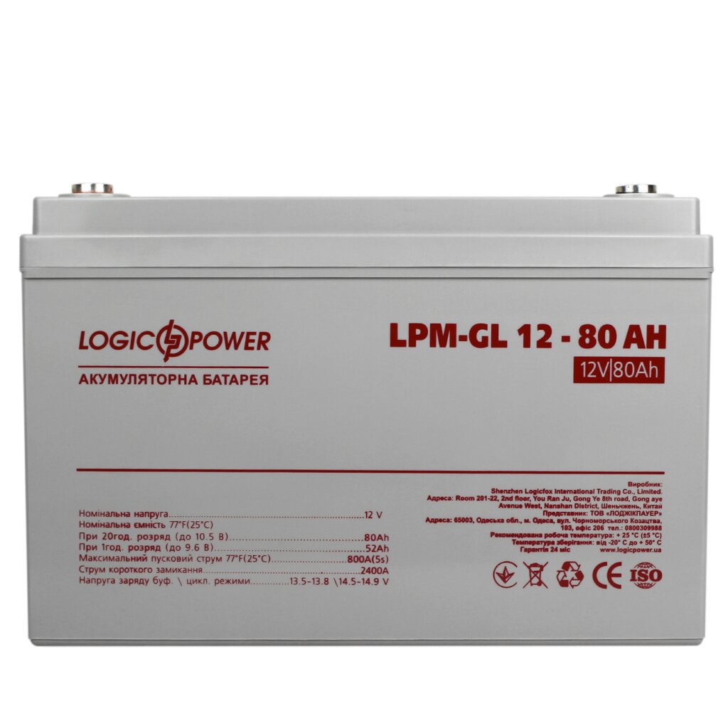 Аккумулятор гелевый LPM-GL 12V - 80 Ah - Изображение 4