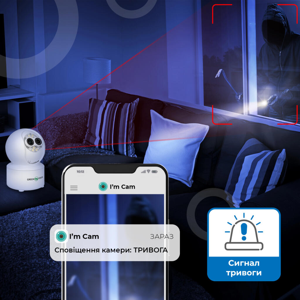 Беспроводная поворотная камера два объектива GV-193-GM-DIG40-10 5х PTZ - Изображение 4