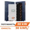 Гібридна станція 30 кВт (3ф.) з LiFePO4 на 30 кВт (двосторонні панелі) - Зображення 1