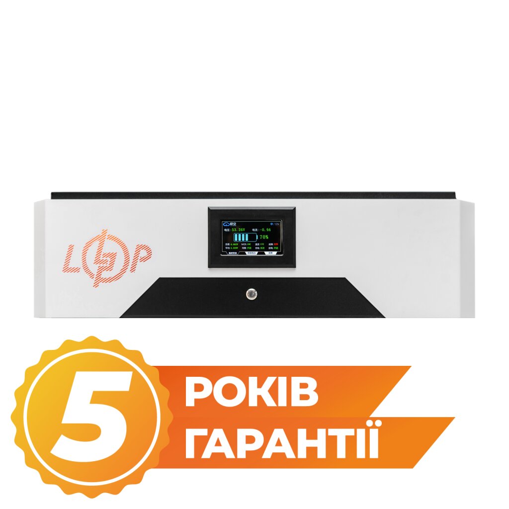 Дополнительный аккумулятор для LP Autonomic Power F 5000W (АКБ 5200Wh) Solar белый с черным - Изображение 2