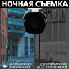 Камера відеоспостереження вулична IP POE GV-078-IP-E-COF20-20 - Изображение 18