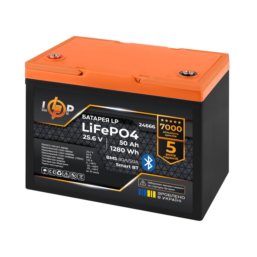 Акумулятор LP LiFePO4 25,6V - 50 Ah (1280Wh) (BMS 80A/50А) пластик Smart BT - Изображение 3