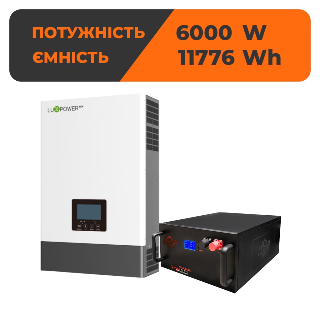 Комплект резервного живлення LP SNA6000+LP LiFePO4 51,2V 230 Ah 11776Wh UA - Изображение 1