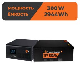 Комплект резервного питания LP(LogicPower) ИБП + литиевая (LiFePO4) батарея (UPS 430VA + АКБ LiFePO4 2944W)