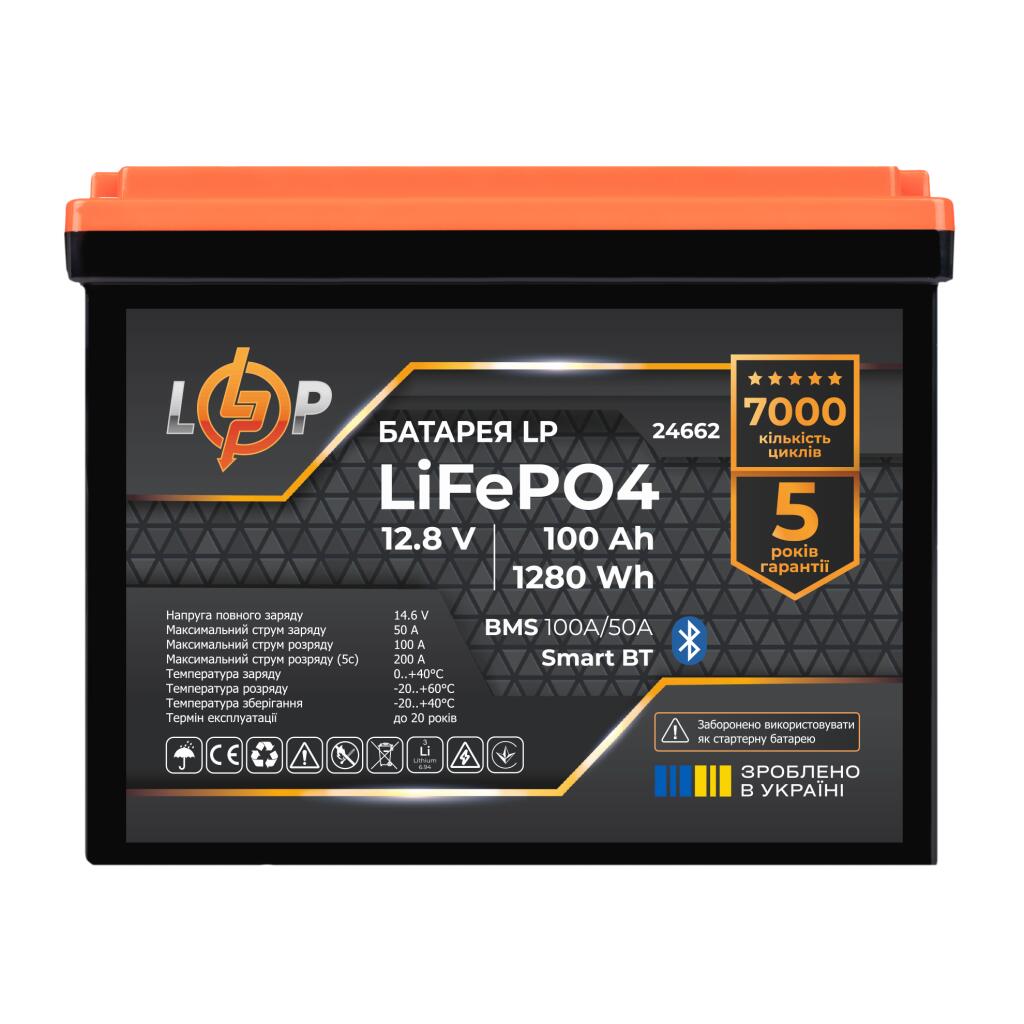 Аккумулятор LP LiFePO4 12,8V - 100 Ah (1280Wh) (BMS 100A/50А) пластик Smart BT - Изображение 2