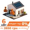 Сонячна електростанція (СЕС) Преміум 6kW АКБ 5.1kWh LiFePO4 100 Ah - Зображення 1