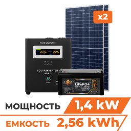 Комплект СЭС 1.4kW АКБ 2.56kWh (литий) 100 Ah Премиум