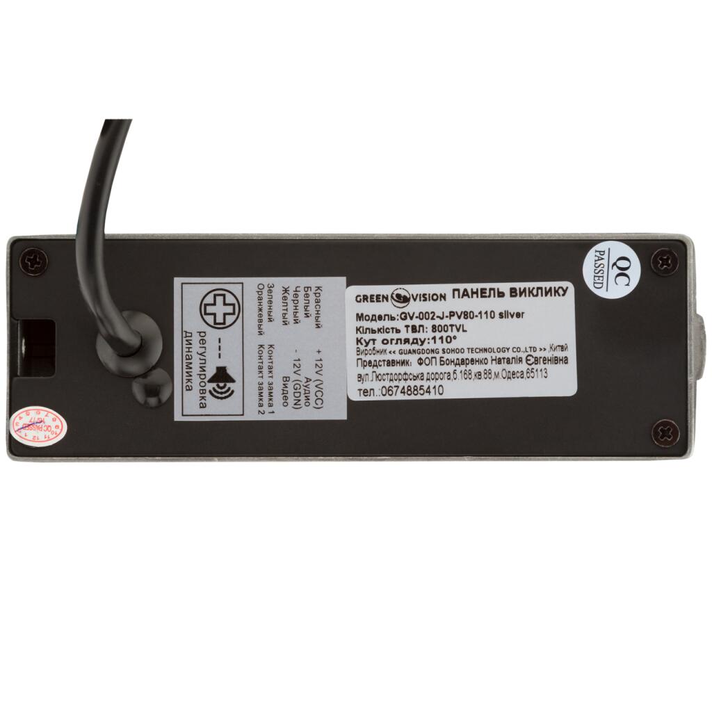 Панель виклику GV-002-J-PV80-110 silver - Зображення 5