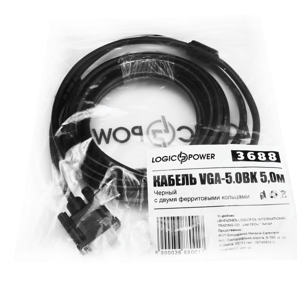 Кабель VGA-5.0BK 5 м черный (с двумя ферритовыми кольцами) - Изображение 3