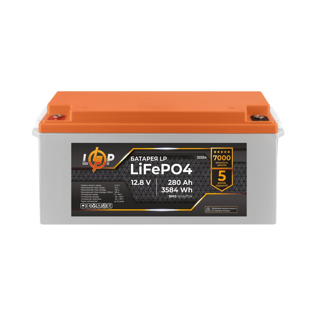 Акумулятор LP LiFePO4 12V (12,8V) - 280 Ah (3584Wh) (BMS 150A/75A) пластик - Изображение 1