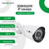 Камера видеонаблюдения уличная IP GV-061-IP-G-COO40-20 - Изображение 13