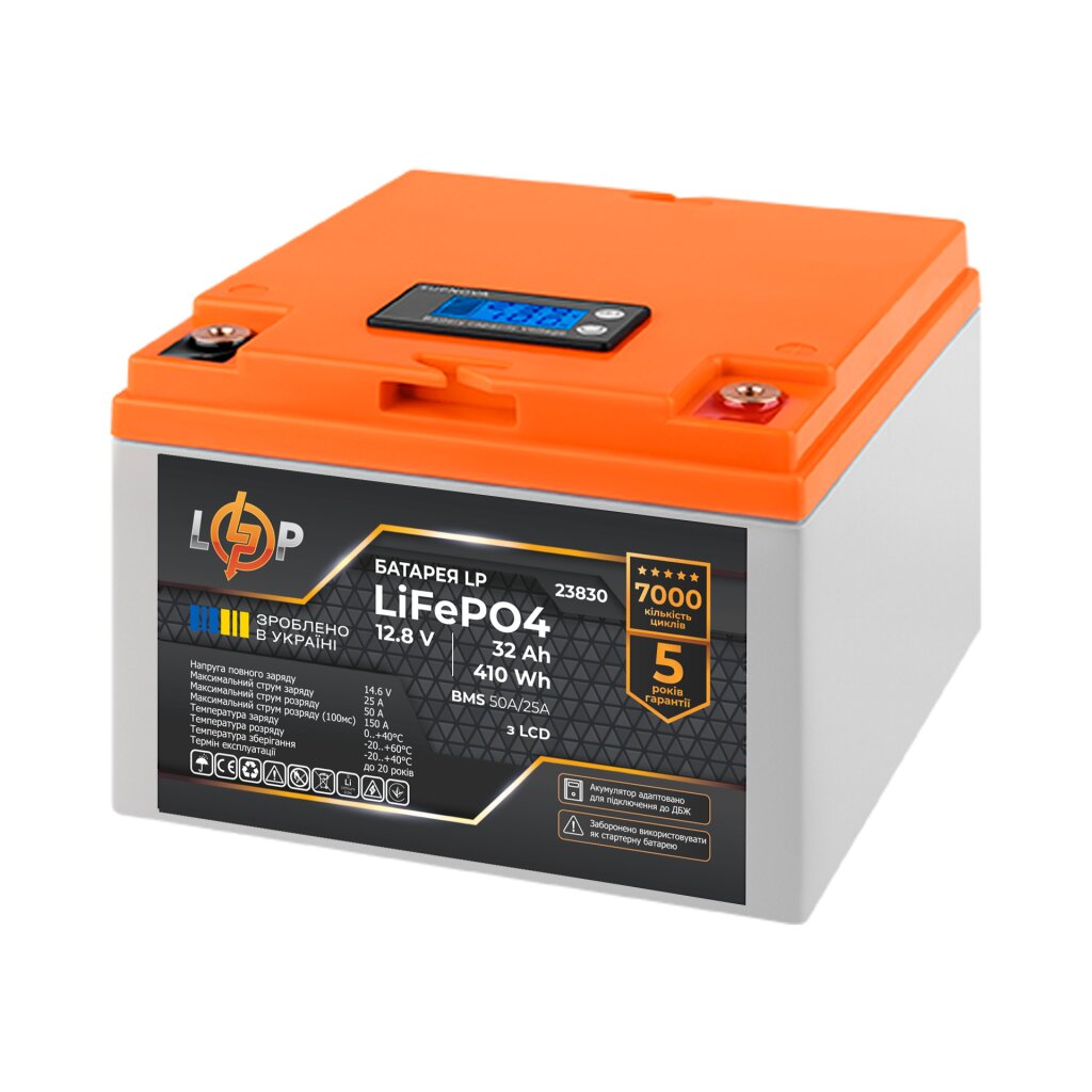 Аккумулятор LP LiFePO4 12,8V - 32 Ah (410Wh) (BMS 50А/25A) пластик LCD для ИБП - Изображение 4