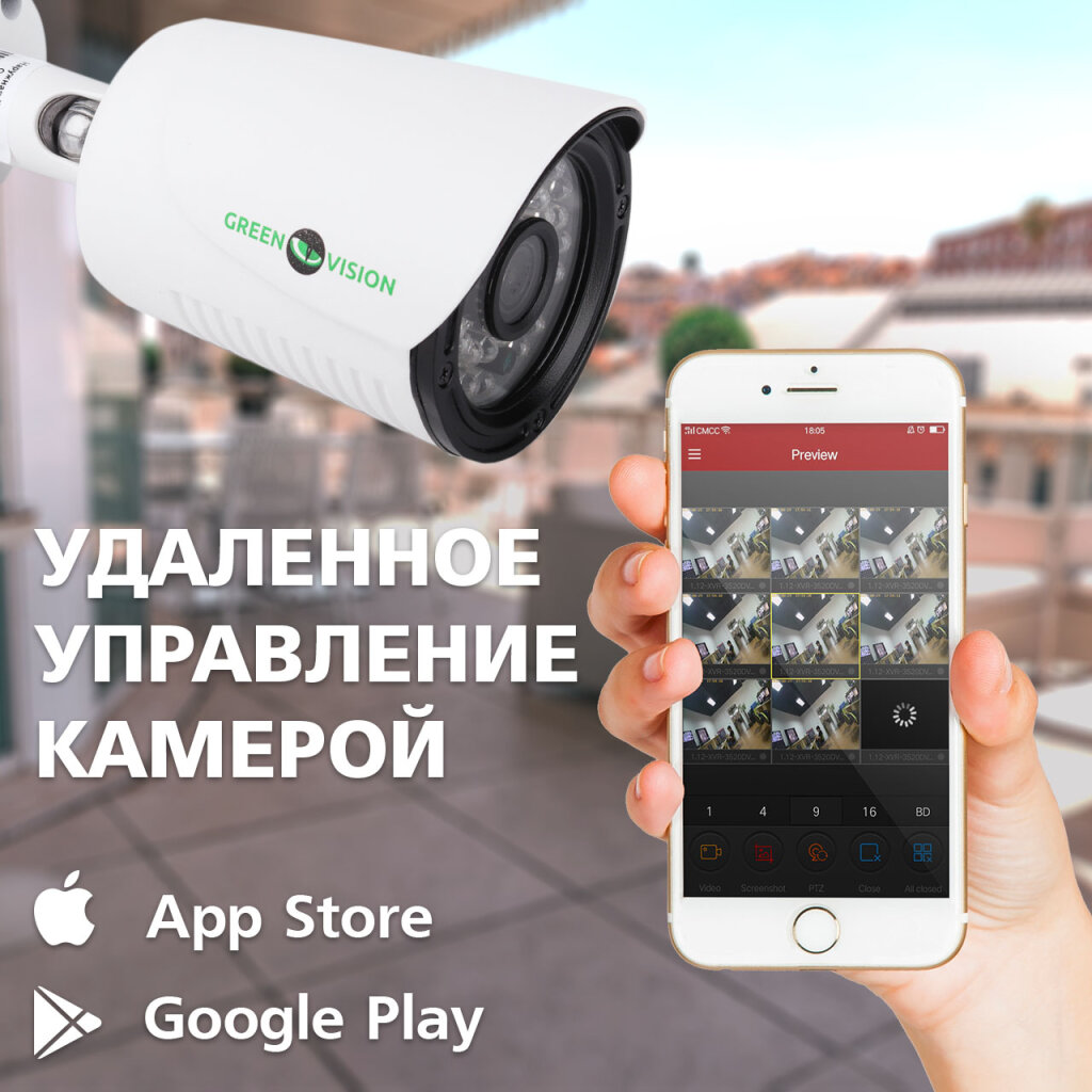 Камера видеонаблюдения уличная IP GV-061-IP-G-COO40-20 - Изображение 11