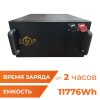 Аккумулятор LP LiFePO4 51,2V - 230 Ah (11776Wh) (BMS 150A/100А) металл Smart BT - Изображение 2