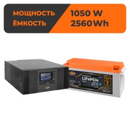 Комплект резервного питания LogicPower B1500 + литиевая (LiFePO4) батарея 2560Wh