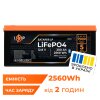 Акумулятор LP LiFePO4 12,8V - 200 Ah (2560Wh) (BMS 200A/100А) пластик Smart BT - Изображение 1