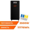 Система резервного питания LP Autonomic Ultra FW 3500W (АКБ12000Wh) Черный мат - Изображение 1