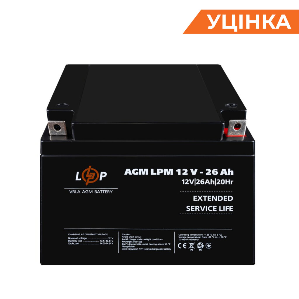 Розпродаж (4134) Акумулятор AGM LPM 12V - 26 Ah (10-2023) - Изображение 1