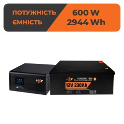 Комплект резервного живлення LP(LogicPower) ДБЖ + літієва (LiFePO4) батарея (UPS 1000VA + АКБ LiFePO4 2944W)