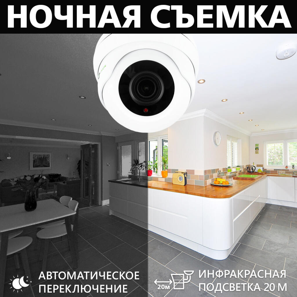 Камера видеонаблюдения уличная IP антивандальная GV-055-IP-G-DOS20V-30 - Изображение 13