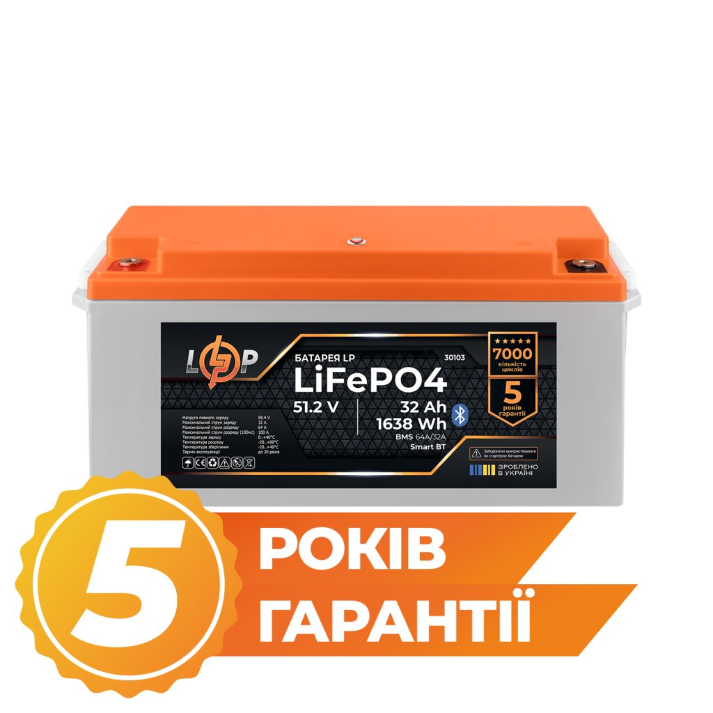 Акумулятор LP LiFePO4 51,2V - 32 Ah (1638Wh) (BMS 64A/32А) пластик Smart BT - Изображение 2