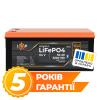 Аккумулятор LP LiFePO4 64V - 50 Ah (3200Wh) (BMS 80A/50А) пластик Smart BT - Изображение 1