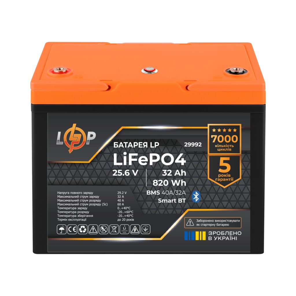 Аккумулятор LP LiFePO4 25,6V - 32 Ah (820Wh) (BMS 40A/32А) пластик Smart BT - Изображение 2