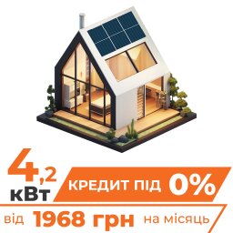 Сонячна електростанція (СЕС) Преміум 4.2kW АКБ 6kWh LiFePO4 230 Ah