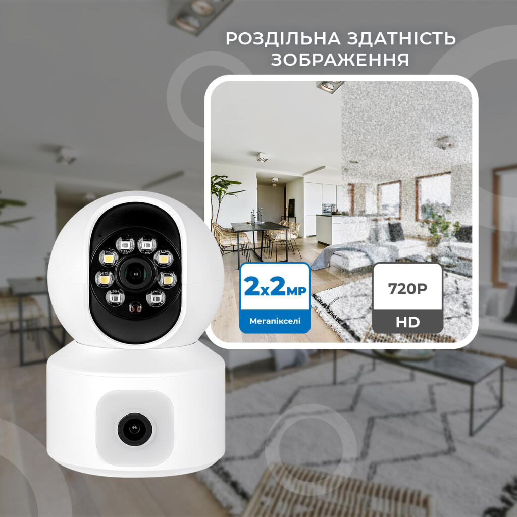 Беспроводная поворотная камера два объектива GV-186-GM-DIG40-10 PTZ 4MP (2MP + 2MP) - Изображение 5