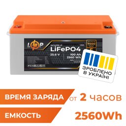 Аккумулятор LP LiFePO4 25,6V - 100 Ah (2560Wh) (BMS 100A/50А) пластик Smart BT