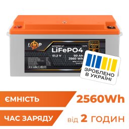 Акумулятор LP LiFePO4 51,2V - 50 Ah (2560Wh) (BMS 80A/50А) пластик Smart BT