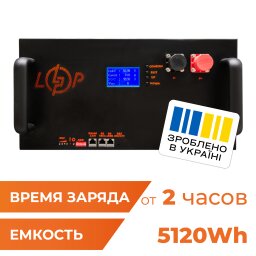 Аккумулятор LP LiFePO4 51,2V - 100 Ah (5120Wh) (BMS 200A/100А) с LCD металл Smart RM RS485/CAN