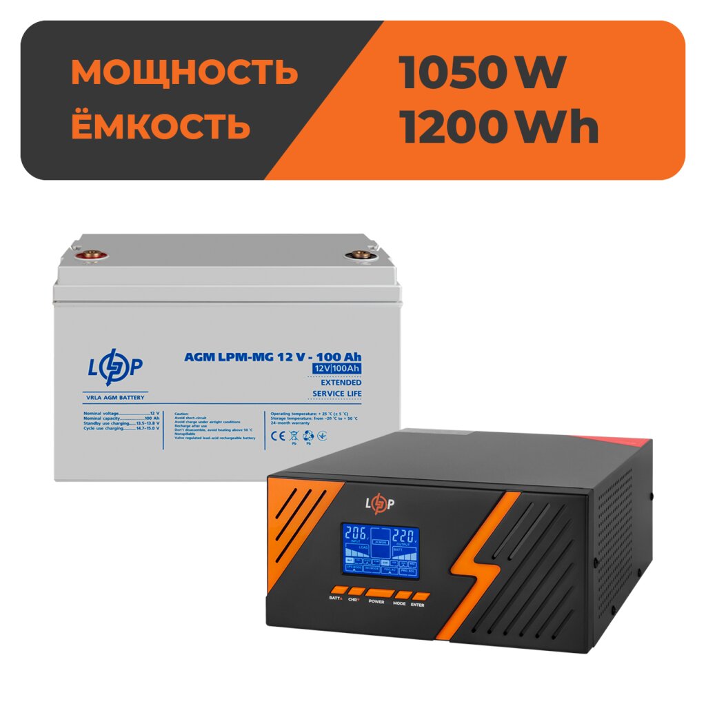 Комплект резервного питания ИБП + мультигелевая батарея (UPS B1500 + АКБ MG 1200Wh) - Изображение 1