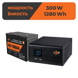 Комплект резервного питания LP(LogicPower) ИБП + литиевая (LiFePO4) батарея (UPS 430VA + АКБ LiFePO4 1280W)