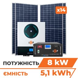 Комплект СЕС 8 кВт АКБ 5.1kWh (літій) 100 Ah Преміум