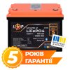 Аккумулятор LP LiFePO4 12,8V - 100 Ah (1280Wh) (BMS 100A/50А) пластик Smart BT - Изображение 1