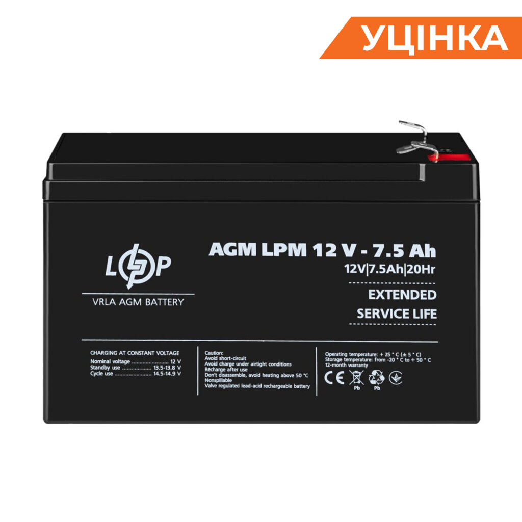 Розпродаж (3864) Акумулятор AGM LPM 12V - 7,5 Ah 09/2023 - Изображение 1