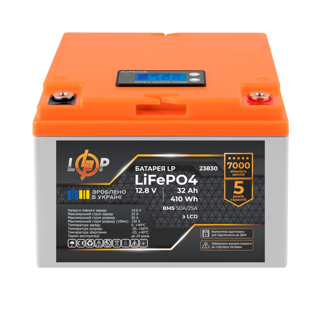 Аккумулятор LP LiFePO4 12,8V - 32 Ah (410Wh) (BMS 50А/25A) пластик LCD для ИБП - Изображение 3